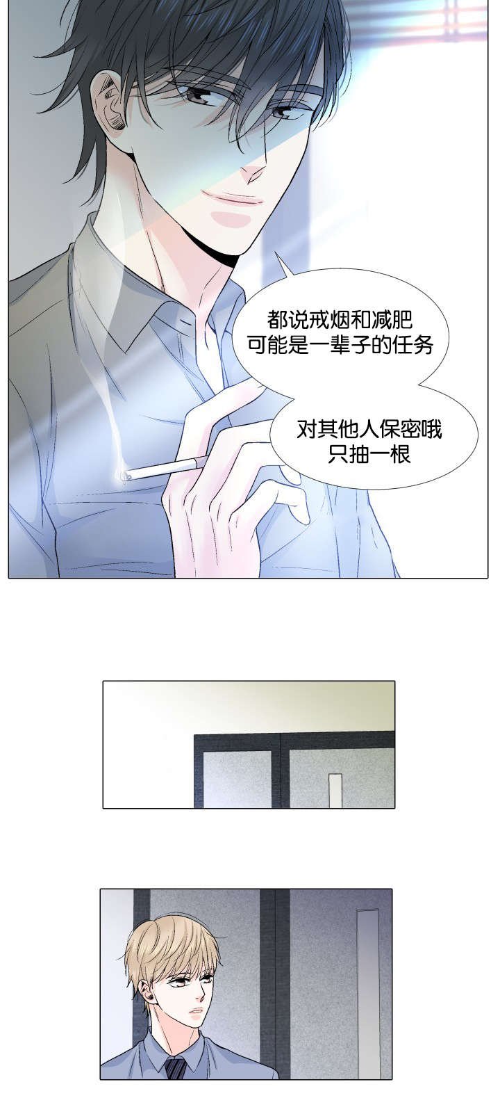 第30章：来访