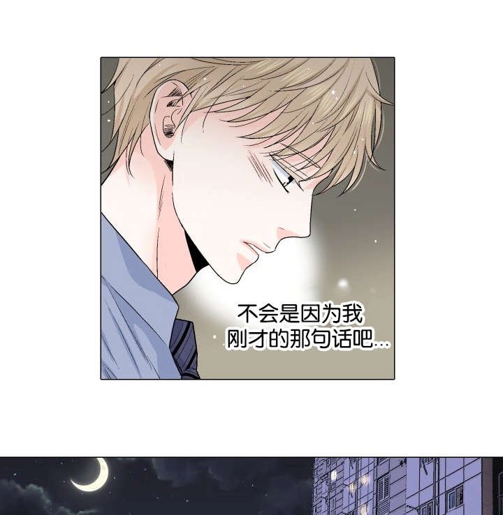 第30章：来访