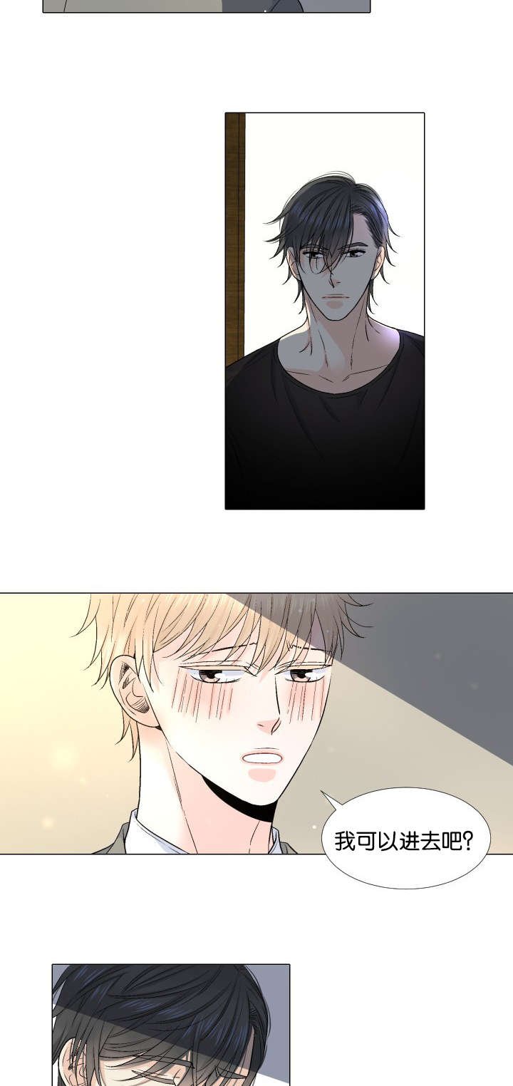 第30章：来访
