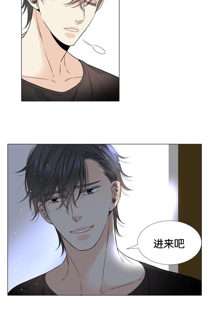 第30章：来访