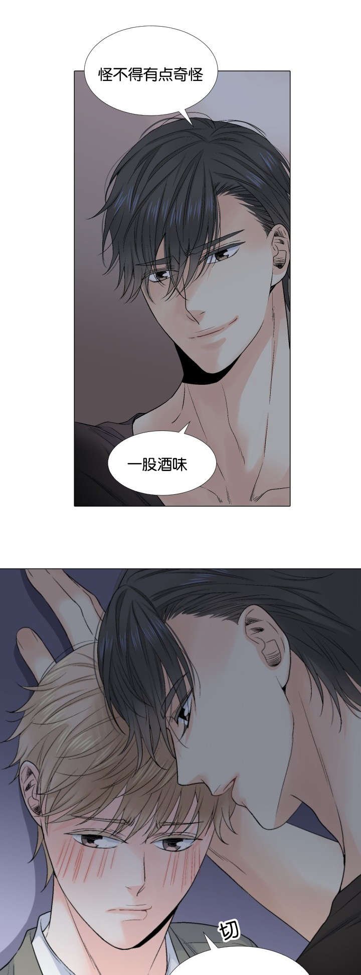 第31章：趣味性提议