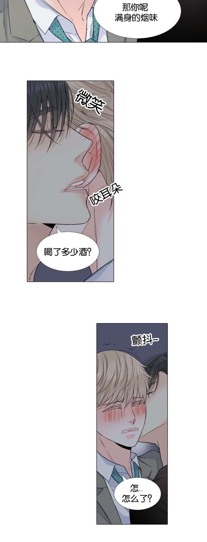 第31章：趣味性提议