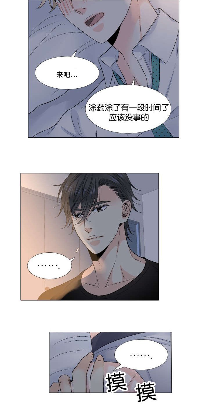 第31章：趣味性提议