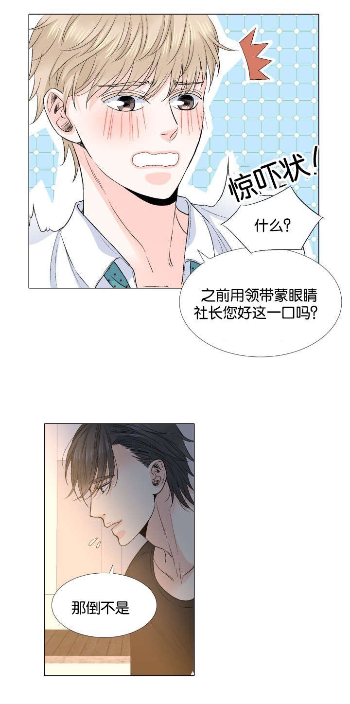 第31章：趣味性提议