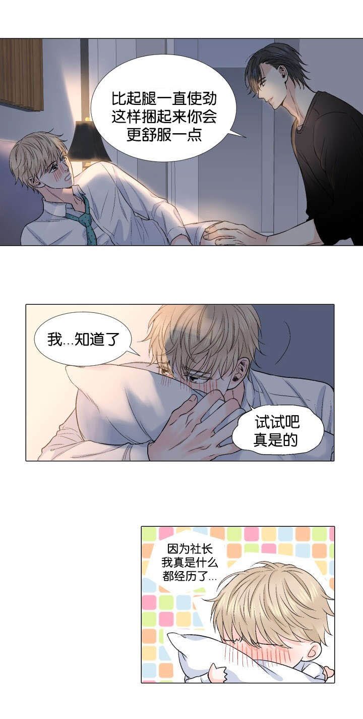 第31章：趣味性提议