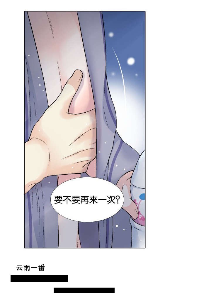 第32章：再来一次