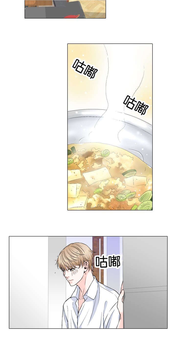 第33章：婉拒