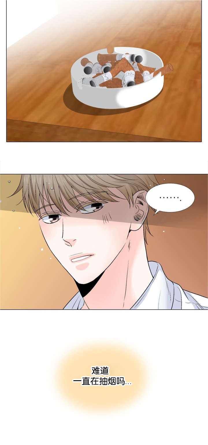 第33章：婉拒