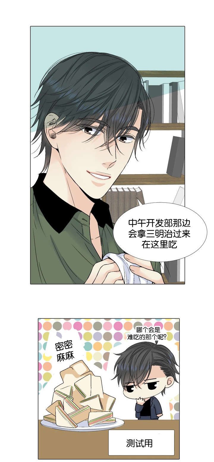 第34章：紧张