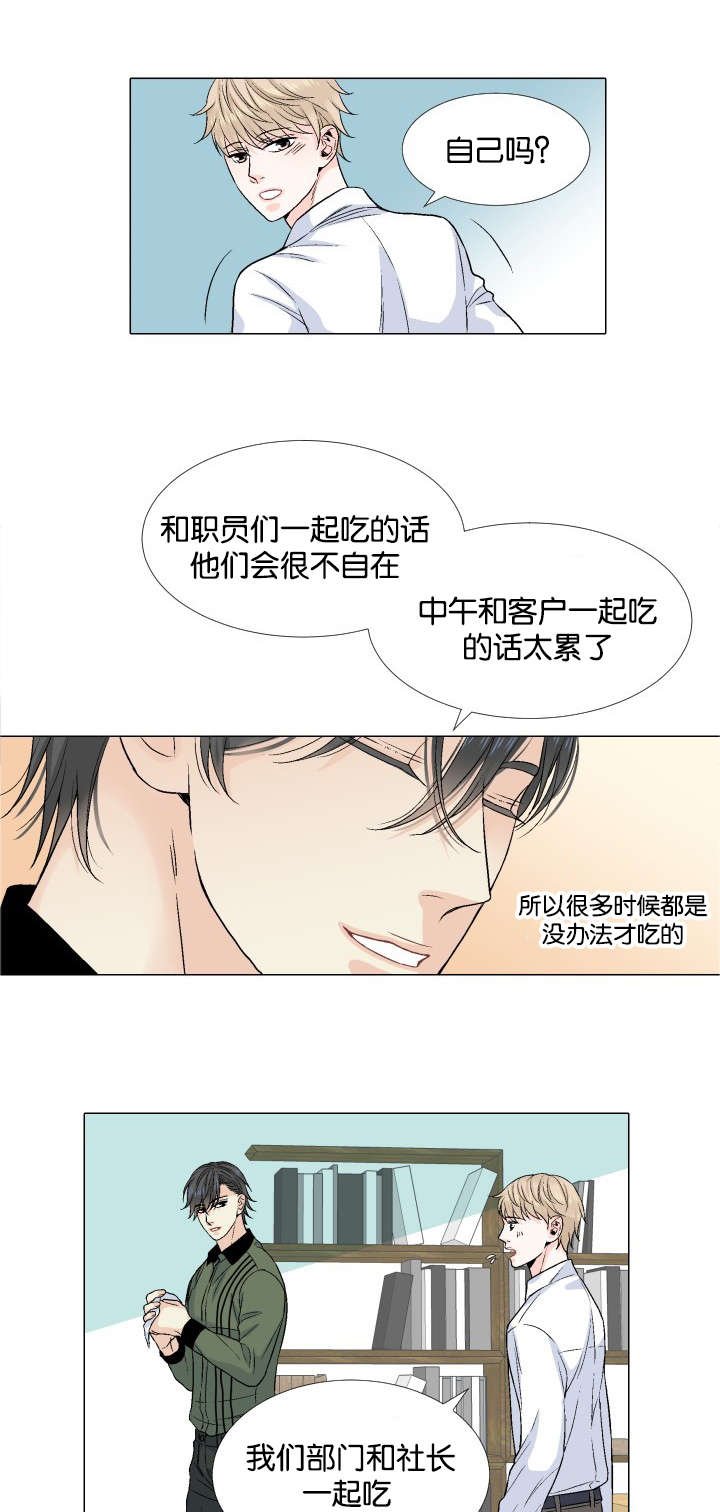 第34章：紧张