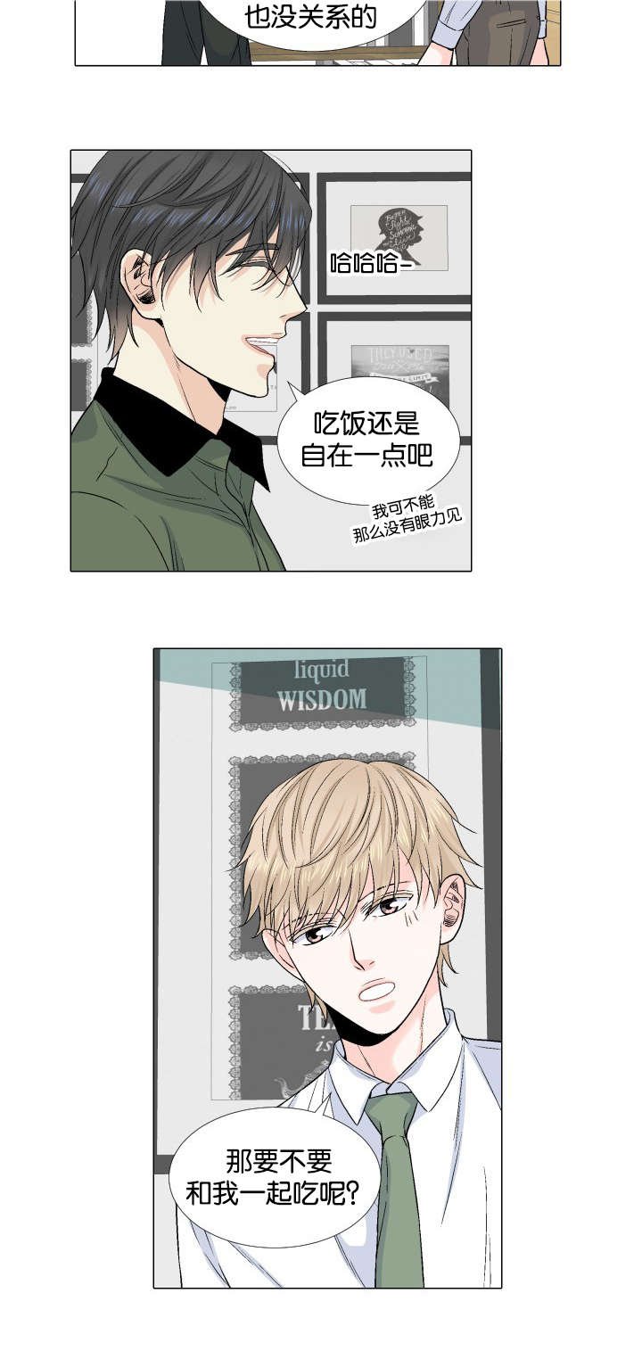 第34章：紧张