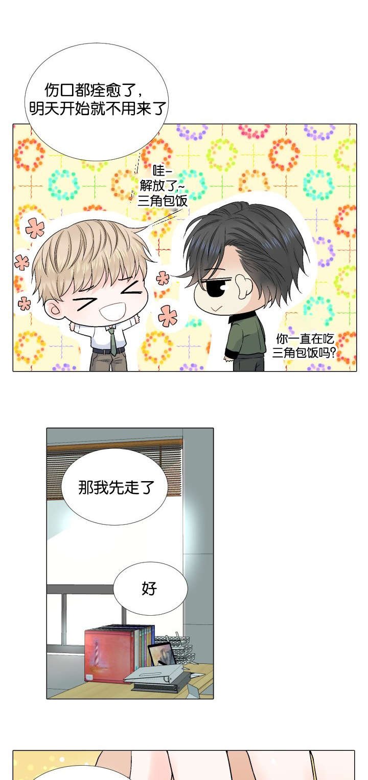 第34章：紧张