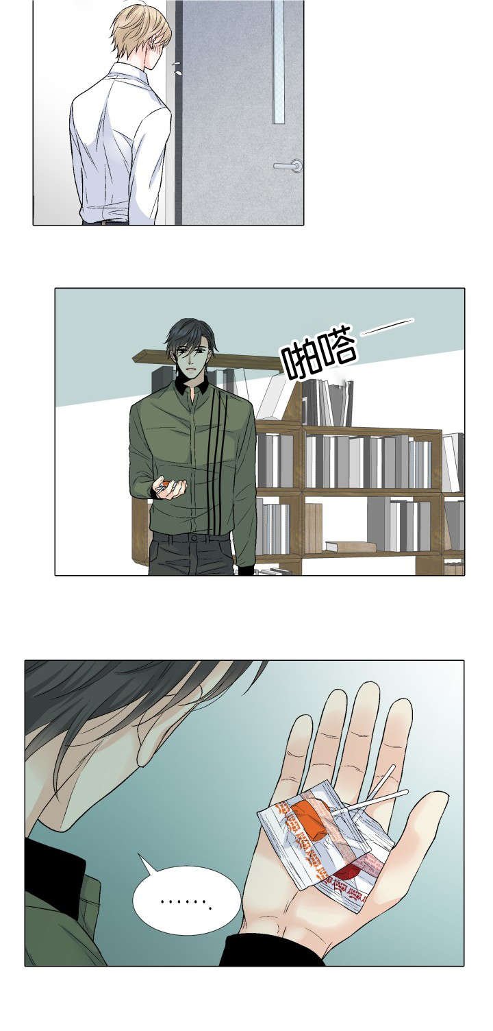第34章：紧张