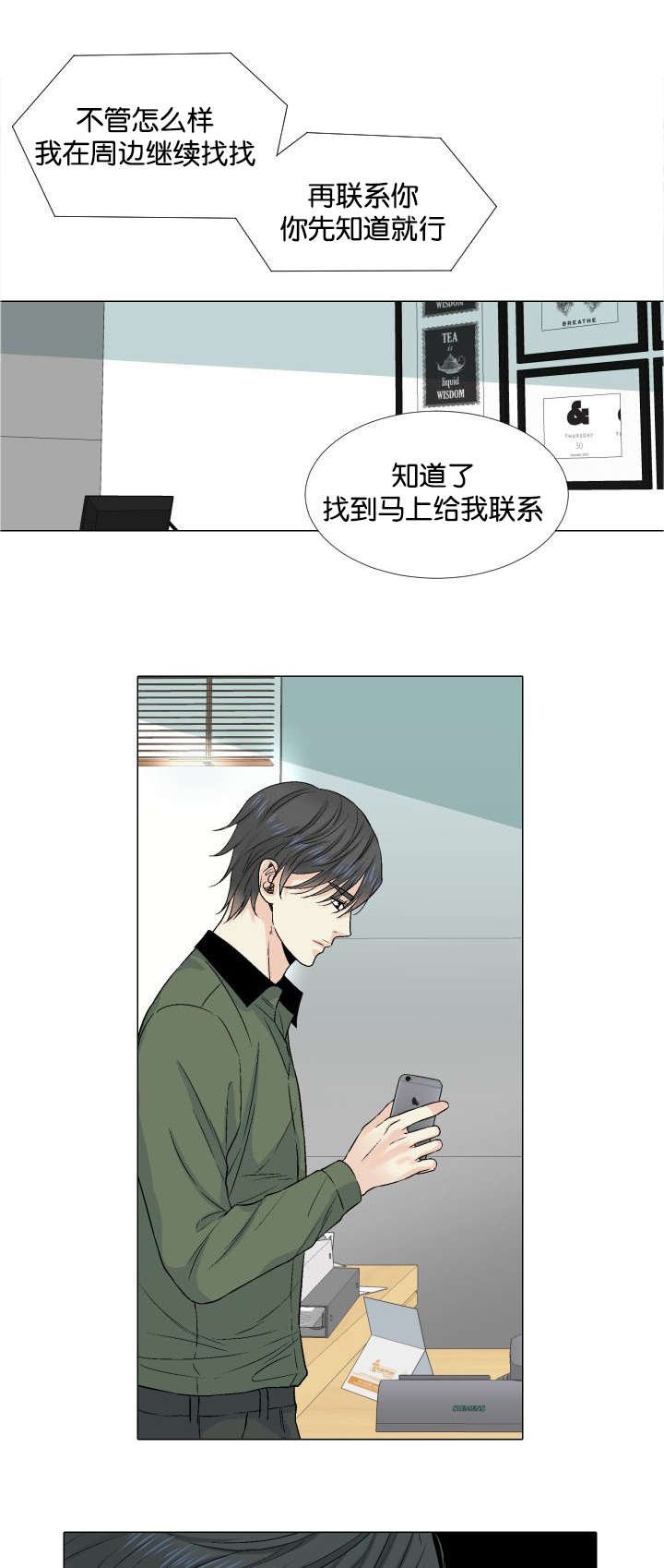 第34章：紧张