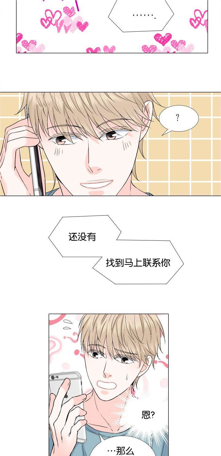 第35章：我保证