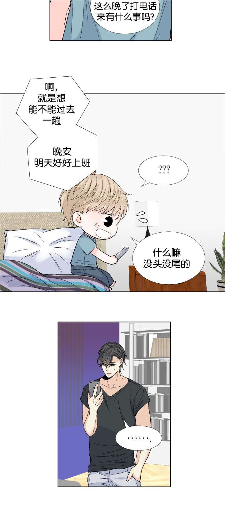 第35章：我保证