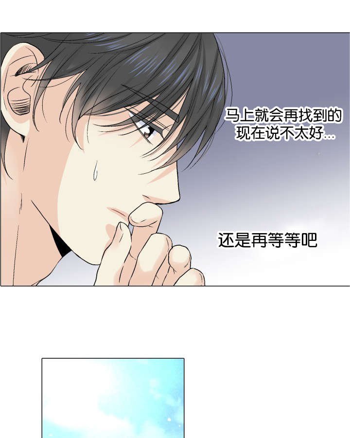 第35章：我保证