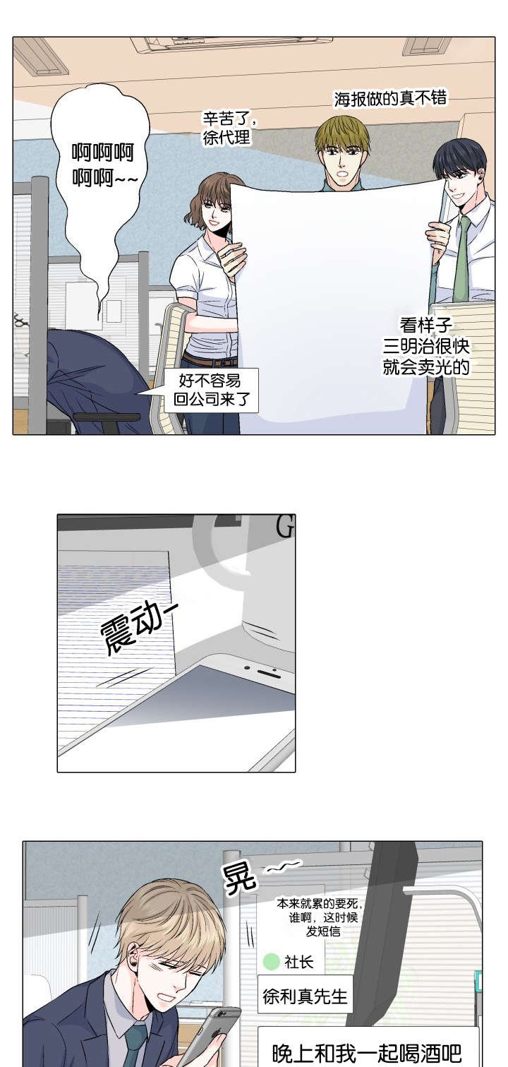 第35章：我保证