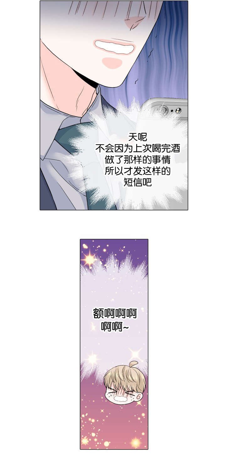 第35章：我保证