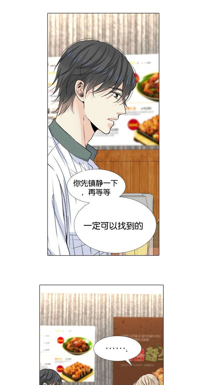 第35章：我保证