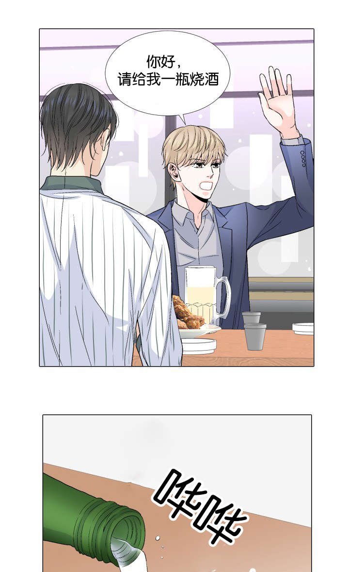 第36章：装睡