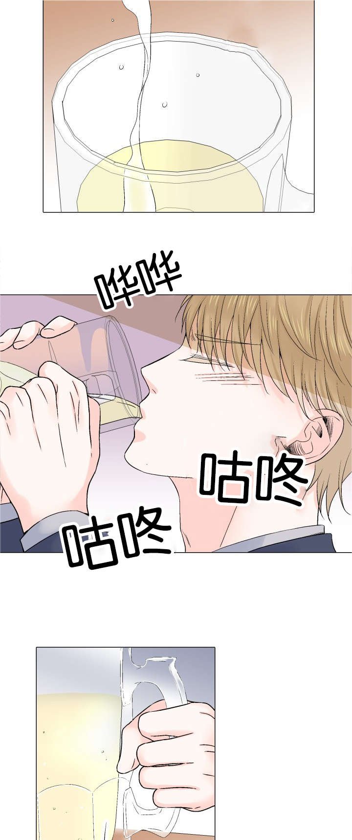 第36章：装睡