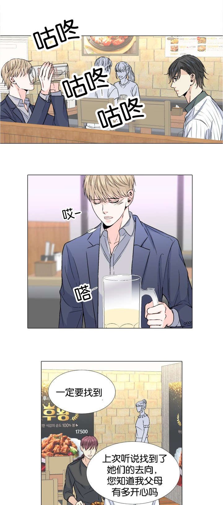 第36章：装睡