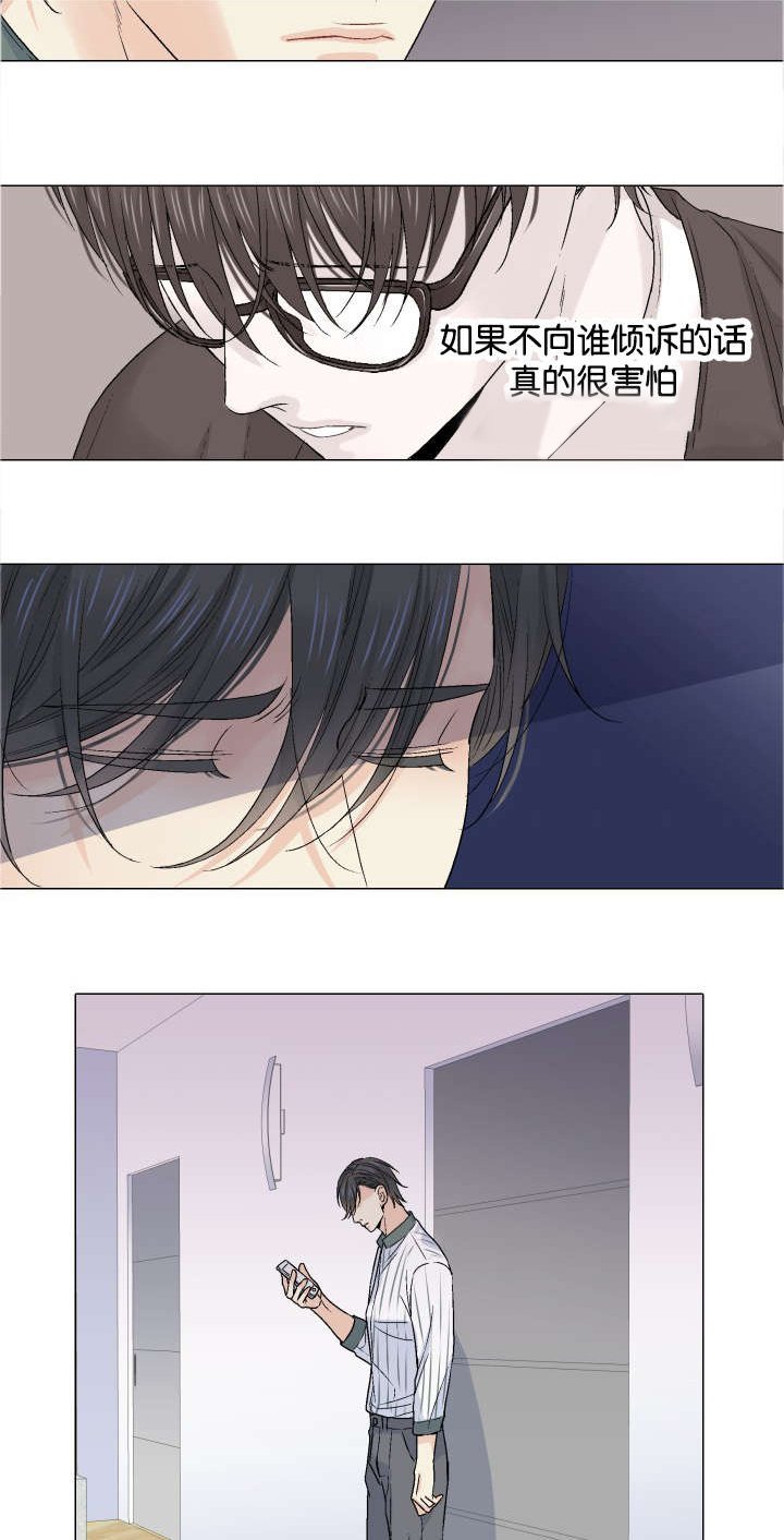 第36章：装睡