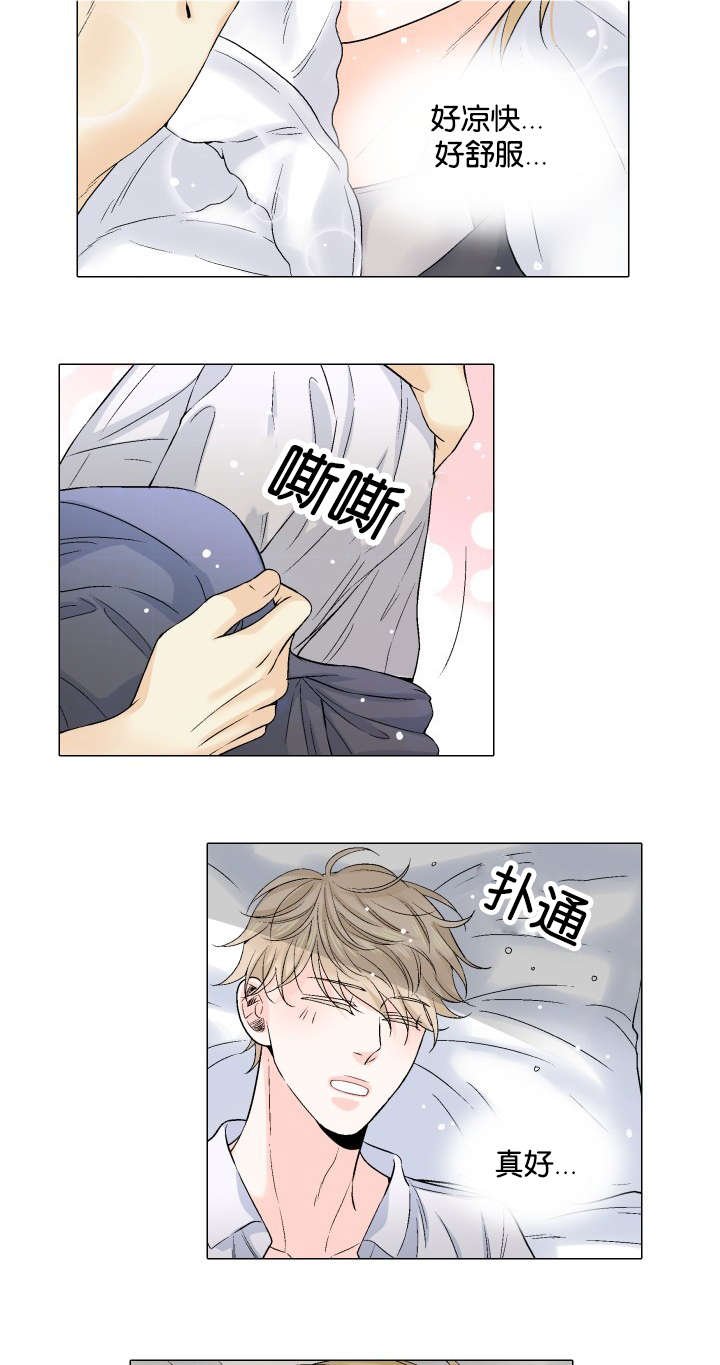 第36章：装睡