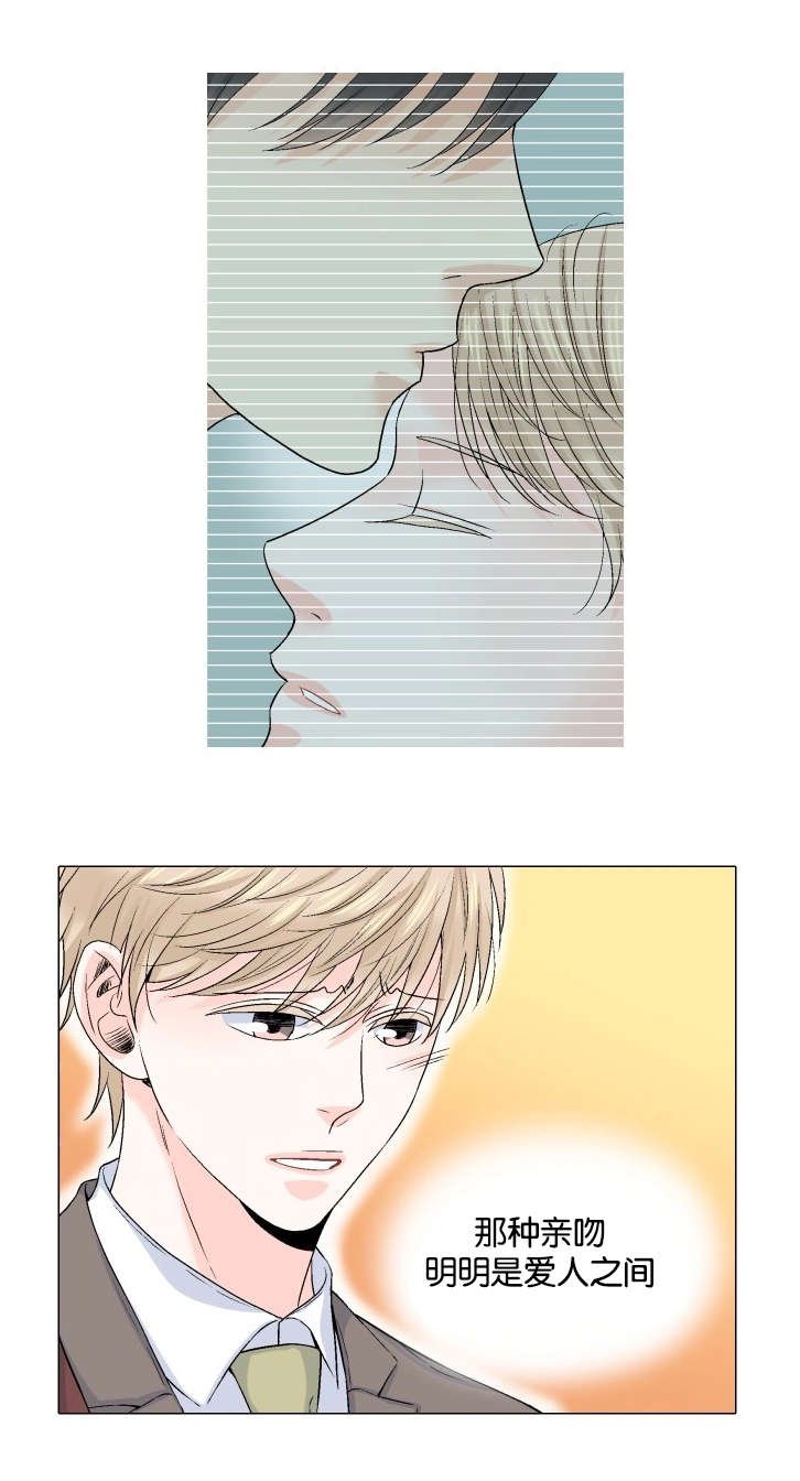 第38章：没有精力