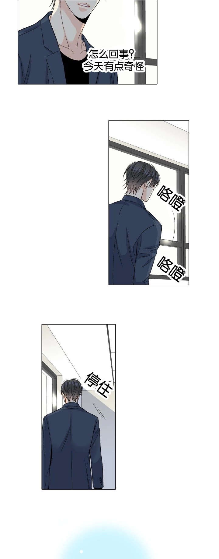 第38章：没有精力