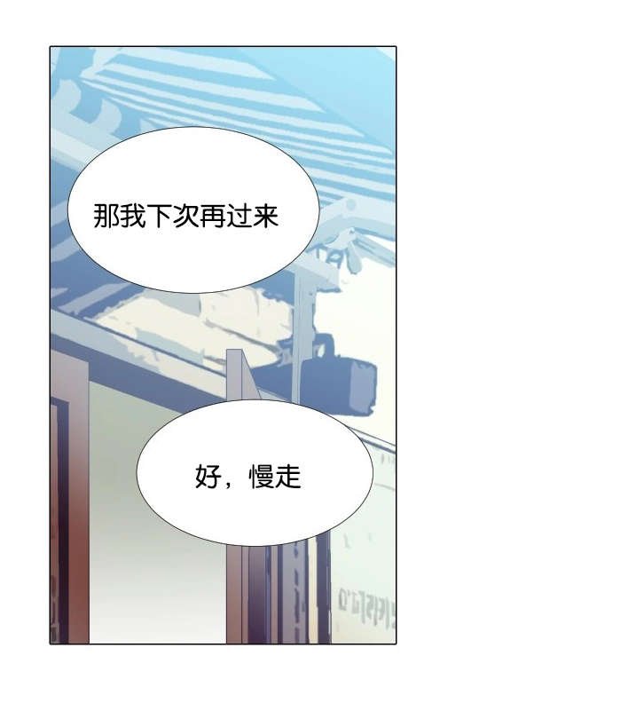 第38章：没有精力