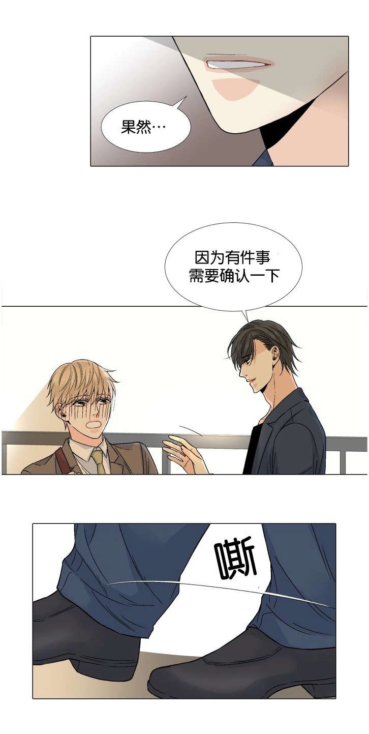 第38章：没有精力