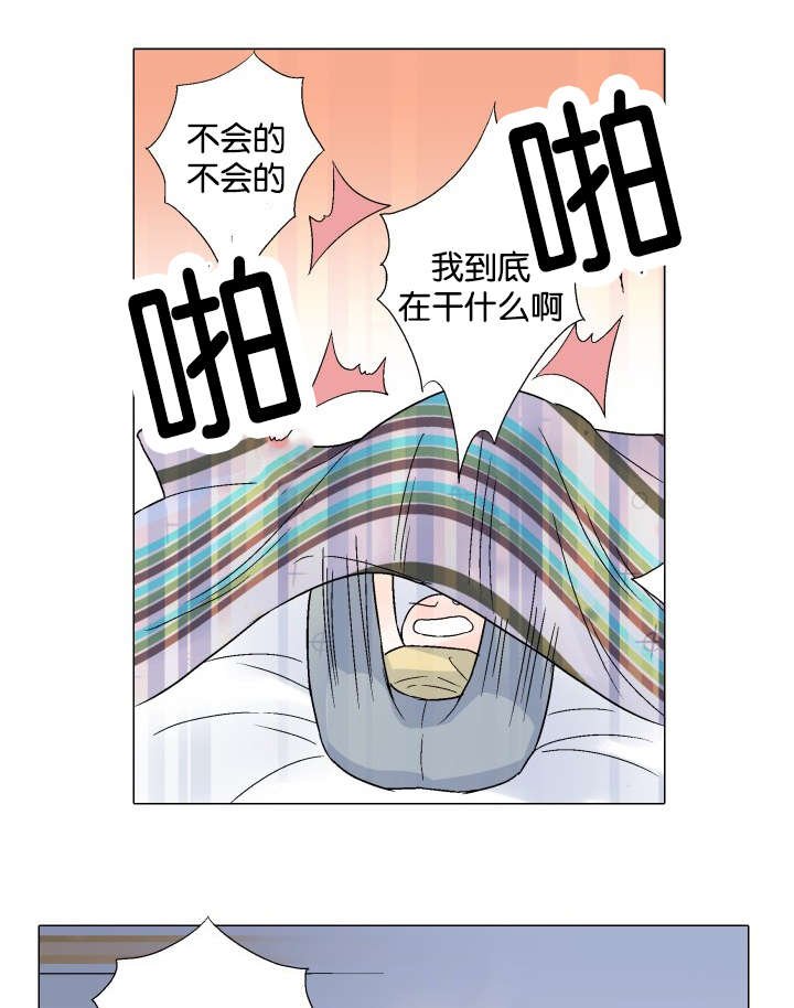 第39章：噩耗