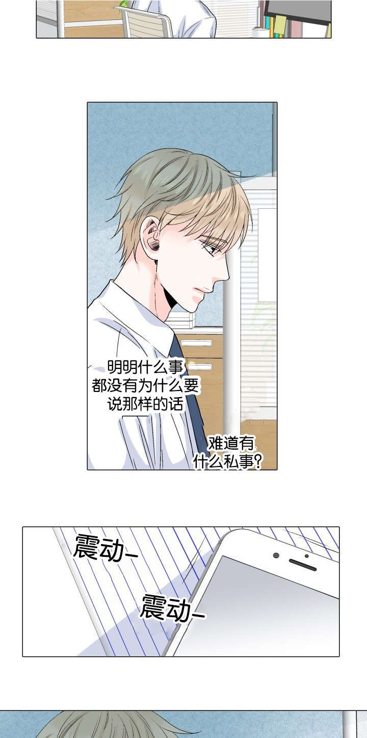 第39章：噩耗