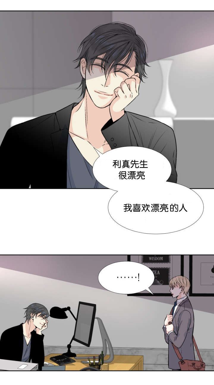 第4章：我答应你