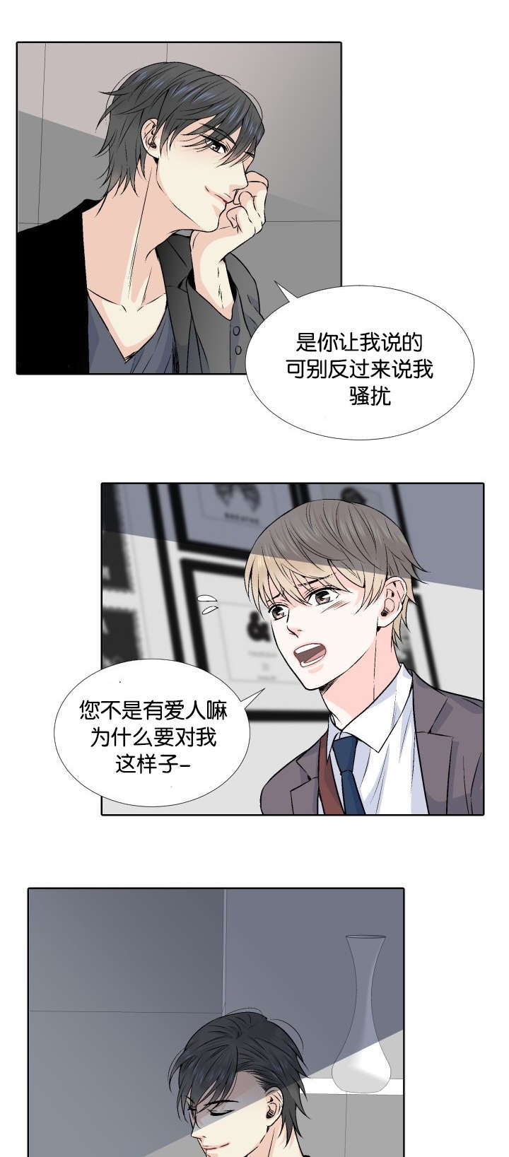 第4章：我答应你