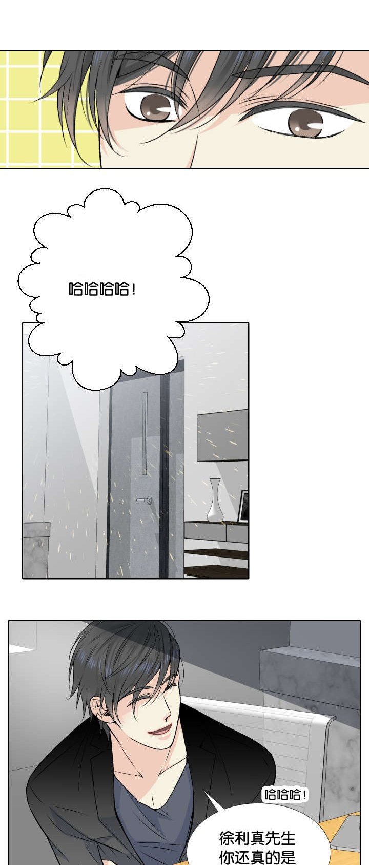 第4章：我答应你