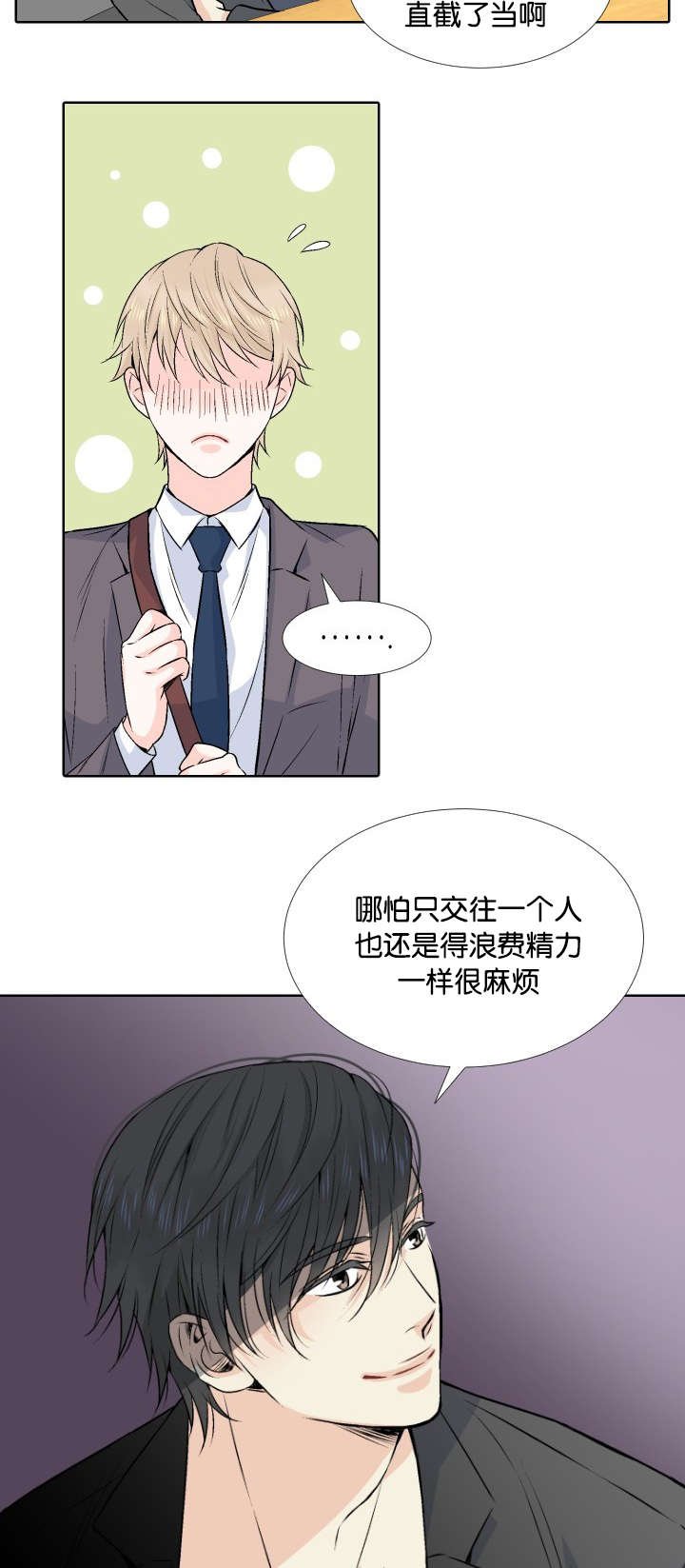 第4章：我答应你