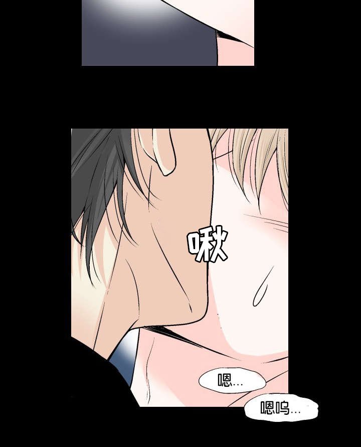 第4章：我答应你