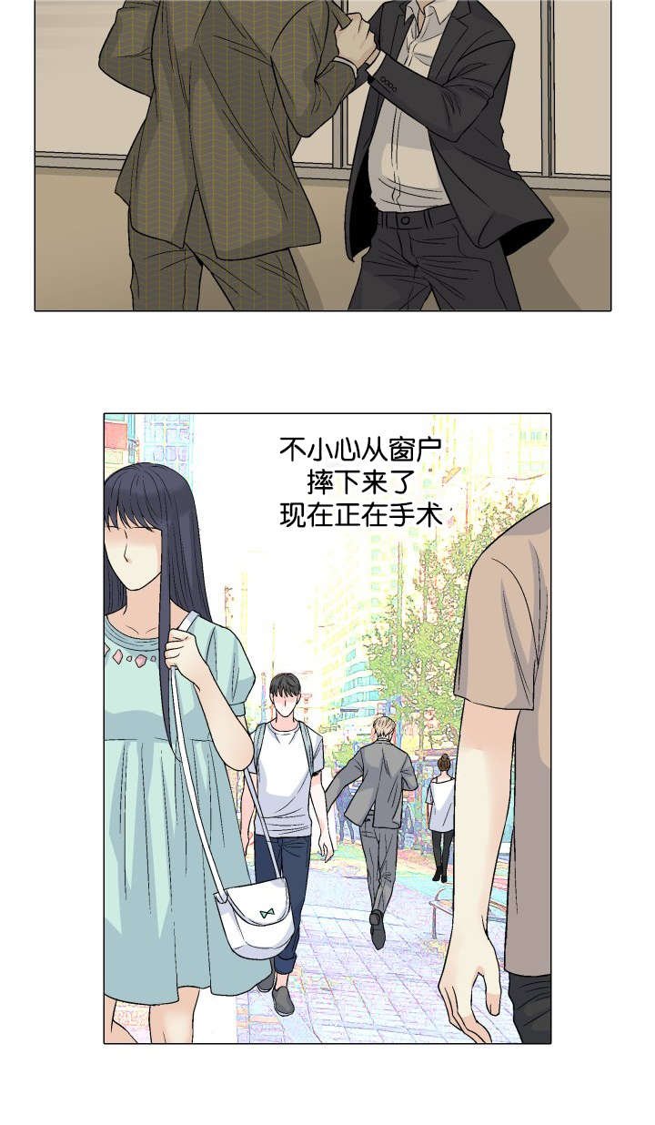 第40章：监护人