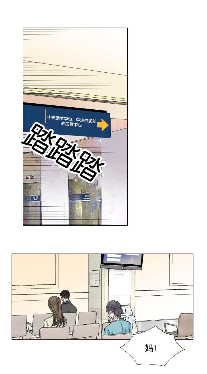 第40章：监护人