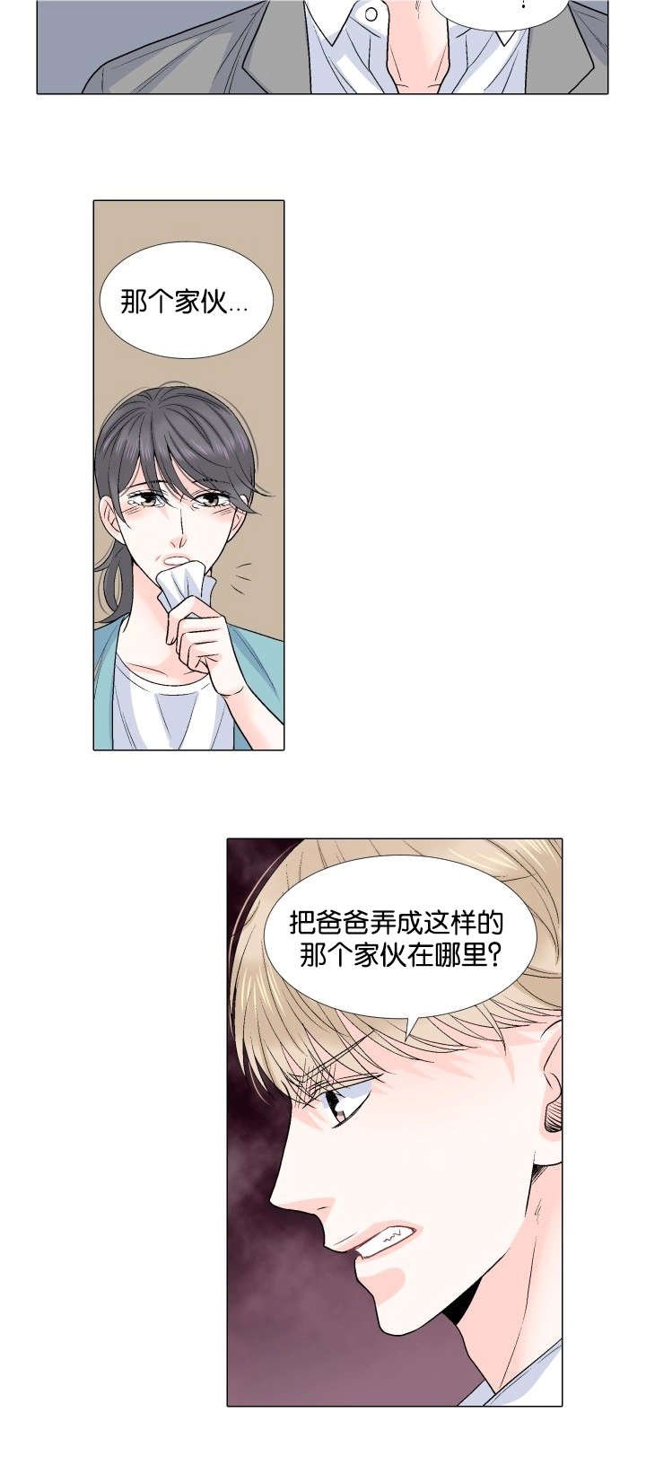 第40章：监护人