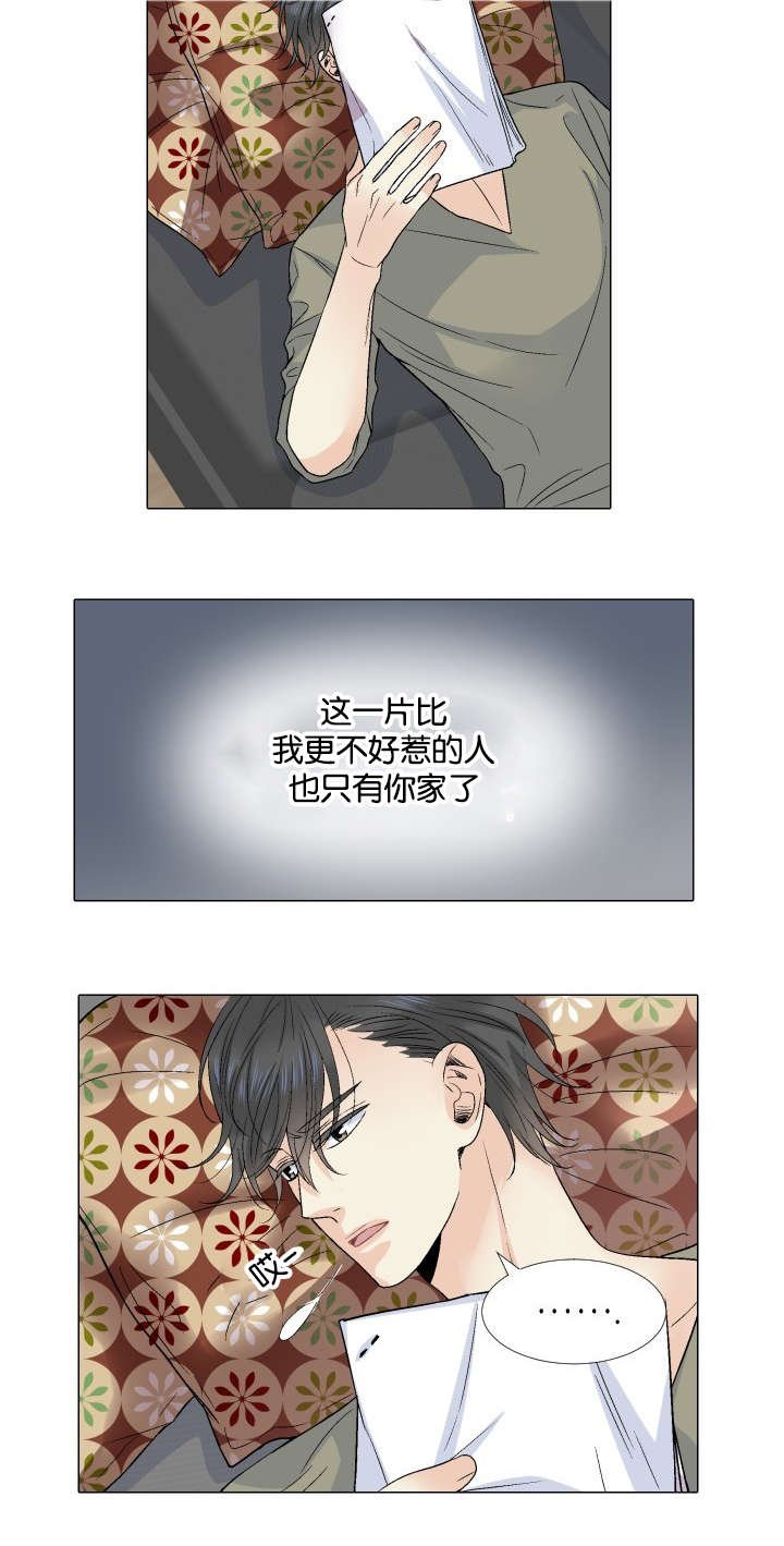 第40章：监护人