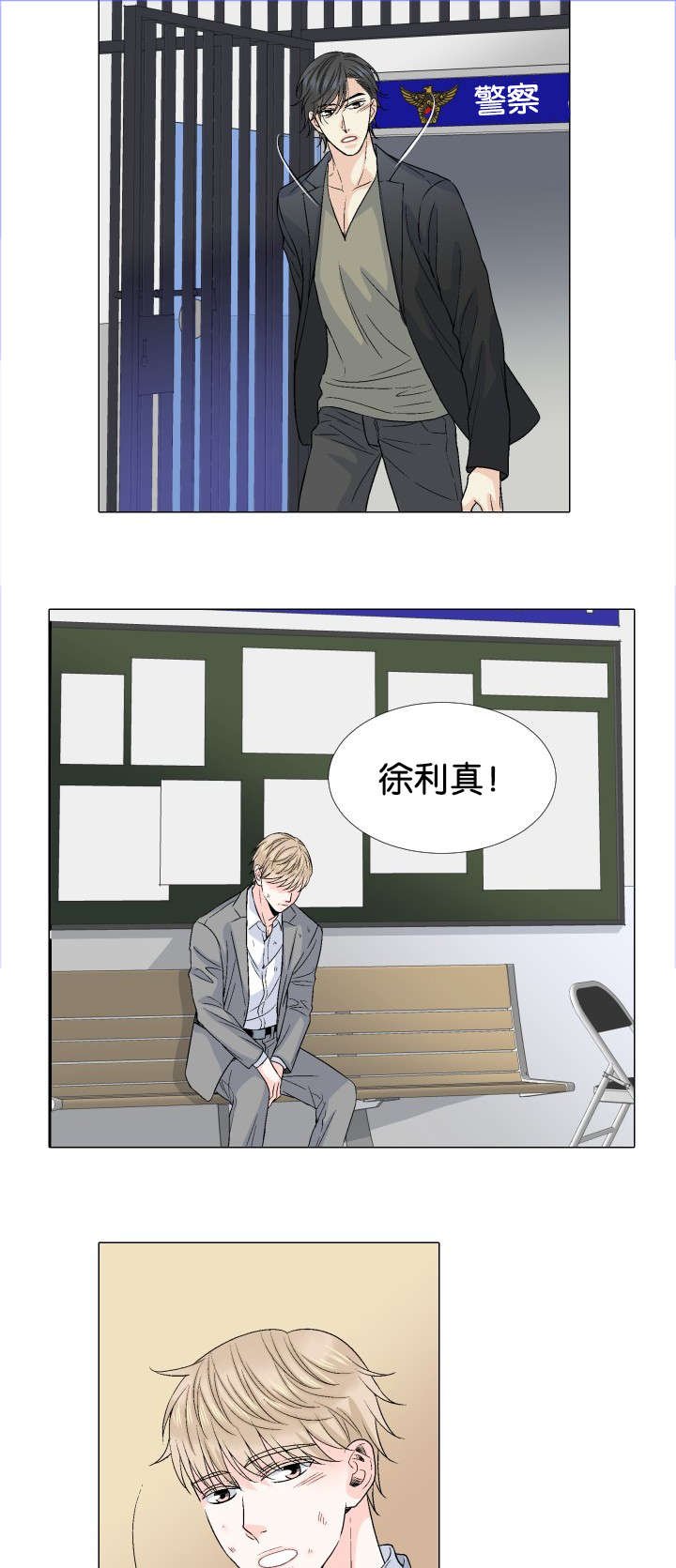 第40章：监护人