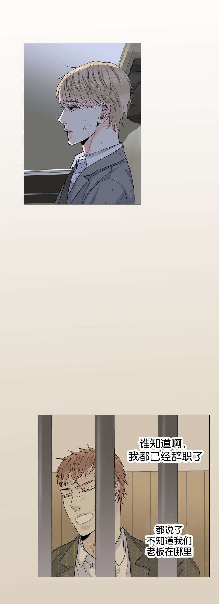 第41章：接你回家