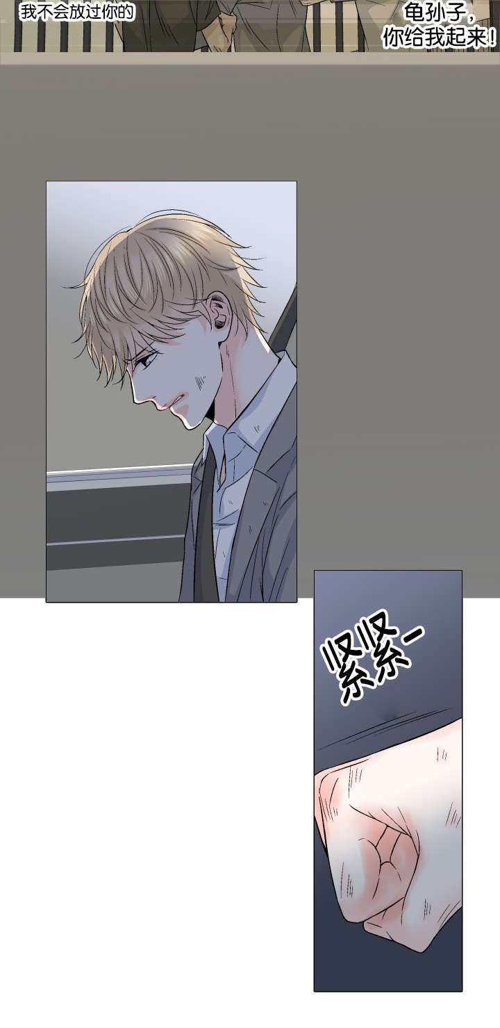 第41章：接你回家
