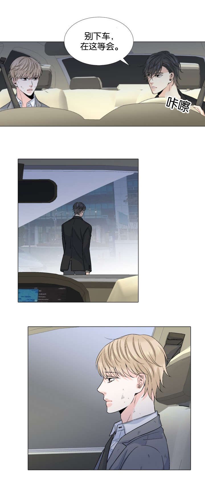 第41章：接你回家