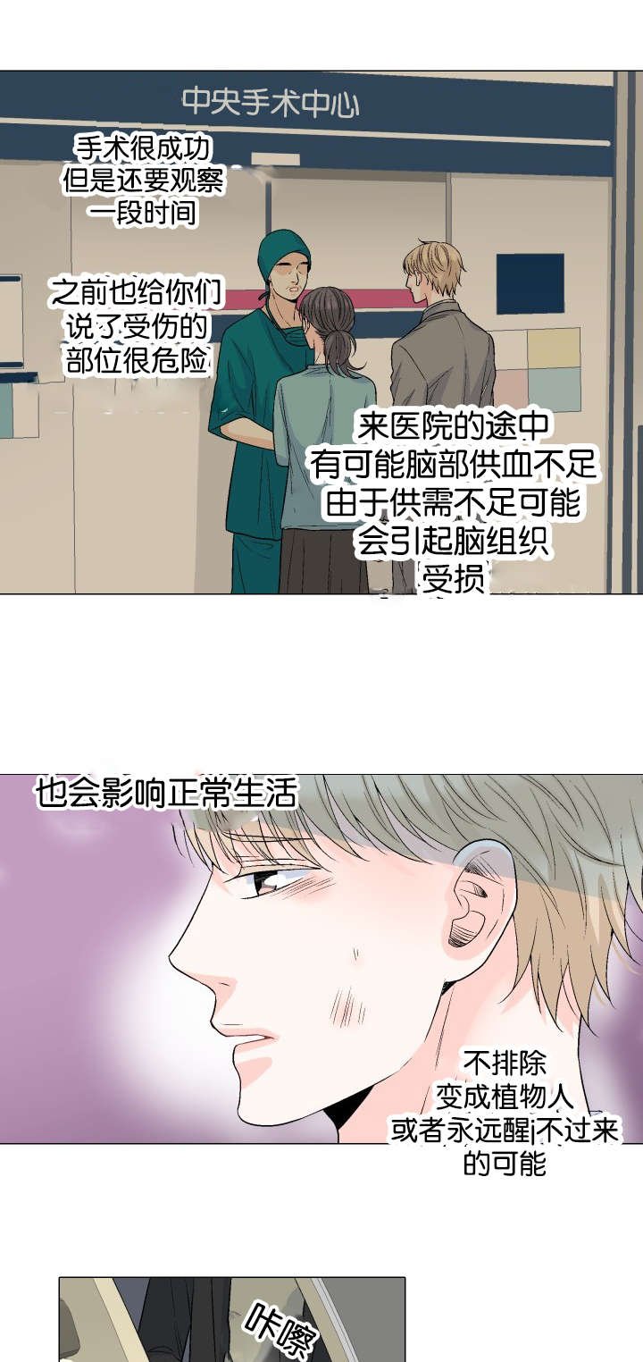 第41章：接你回家