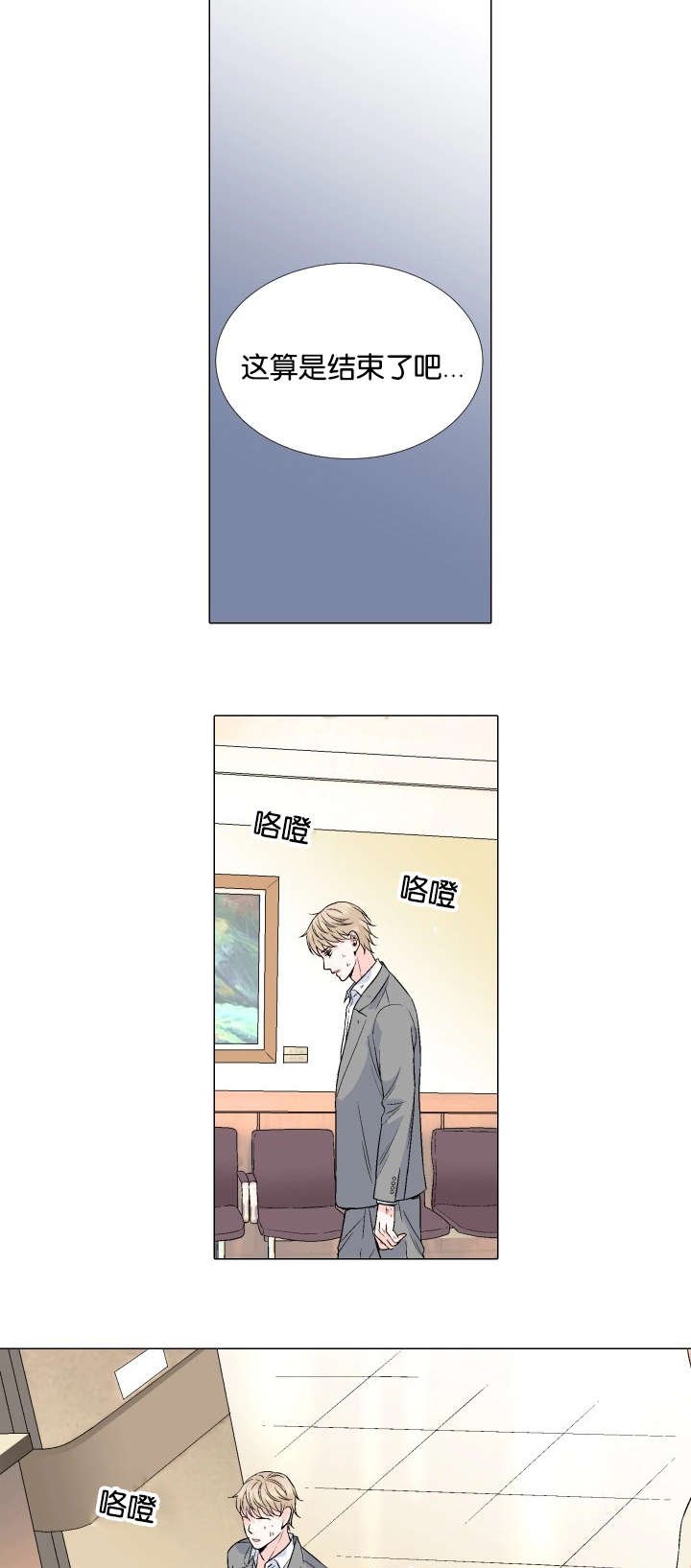 第42章：会面